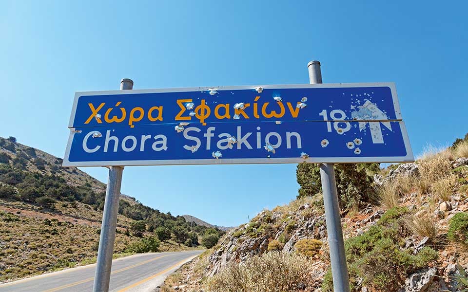 Nikos-Pilos-032